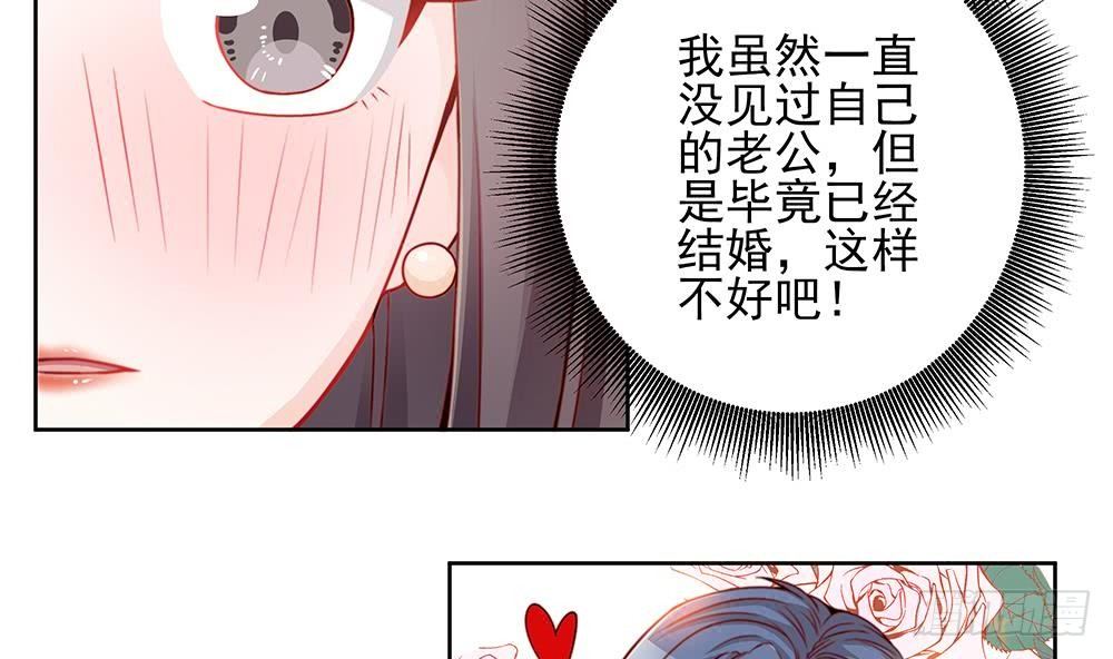 总裁老公爱不够韩漫全集-第1话 遇到一个帅美男无删减无遮挡章节图片 