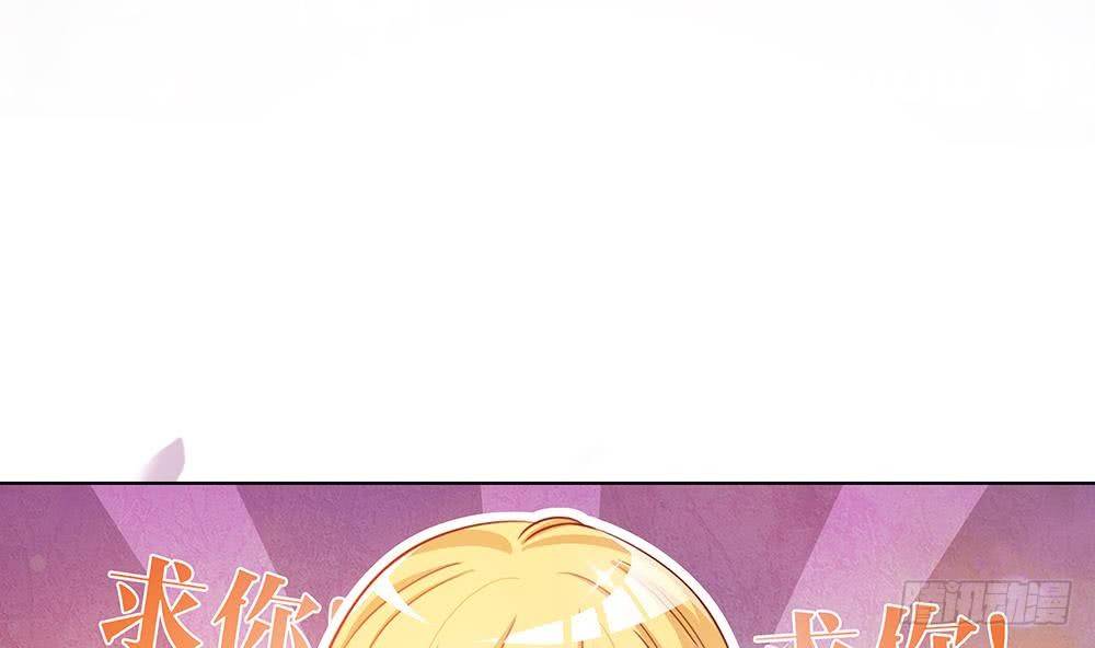 总裁老公爱不够韩漫全集-第1话 遇到一个帅美男无删减无遮挡章节图片 