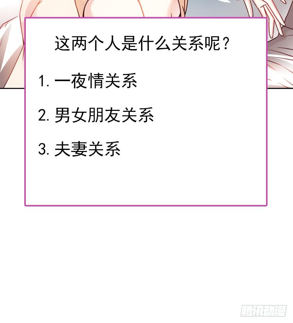 总裁老公爱不够韩漫全集-第1话 遇到一个帅美男无删减无遮挡章节图片 