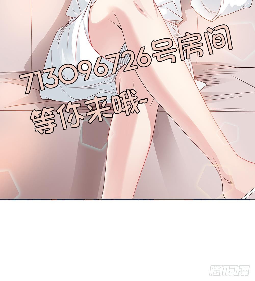 总裁老公爱不够韩漫全集-第1话 遇到一个帅美男无删减无遮挡章节图片 