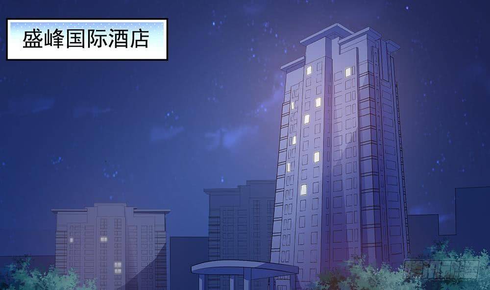 总裁老公爱不够韩漫全集-第1话 遇到一个帅美男无删减无遮挡章节图片 