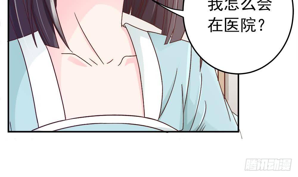总裁老公爱不够韩漫全集-第10话 浴室偶遇无删减无遮挡章节图片 