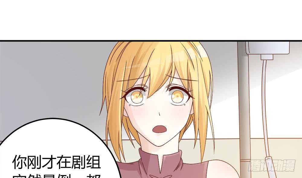 总裁老公爱不够韩漫全集-第10话 浴室偶遇无删减无遮挡章节图片 