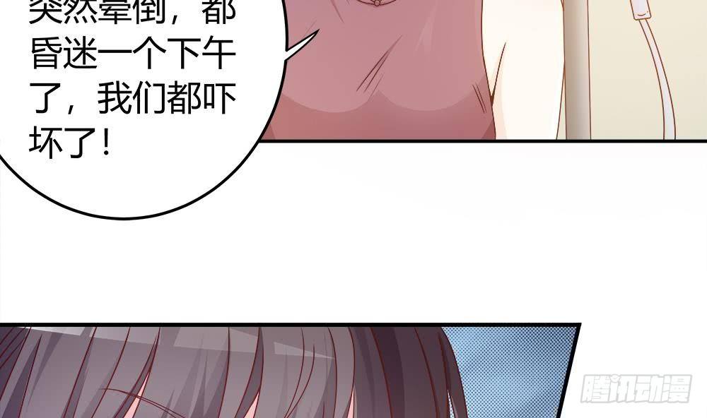 总裁老公爱不够韩漫全集-第10话 浴室偶遇无删减无遮挡章节图片 