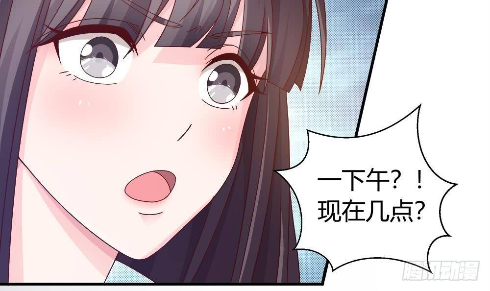 总裁老公爱不够韩漫全集-第10话 浴室偶遇无删减无遮挡章节图片 