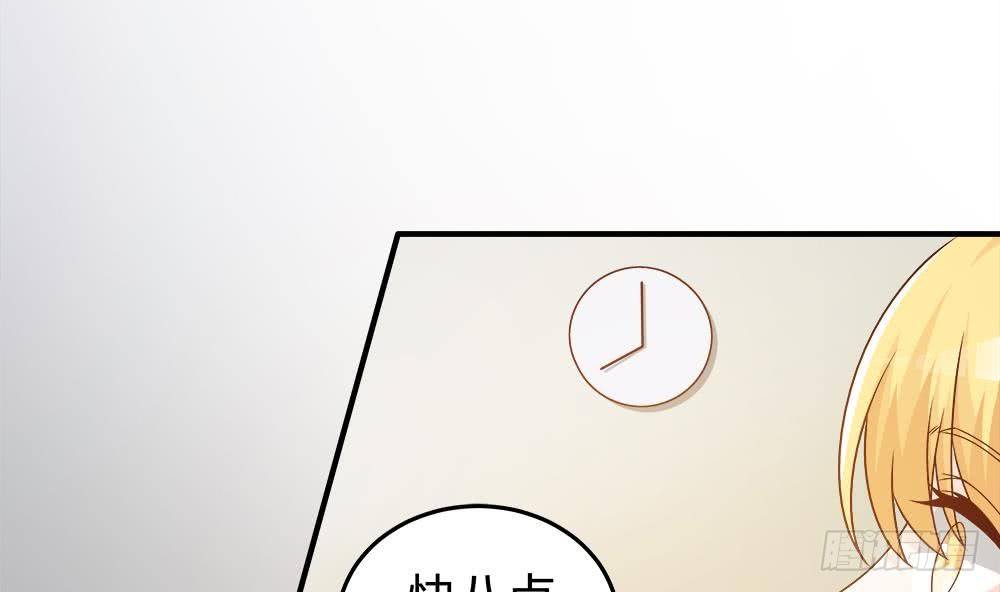 总裁老公爱不够韩漫全集-第10话 浴室偶遇无删减无遮挡章节图片 