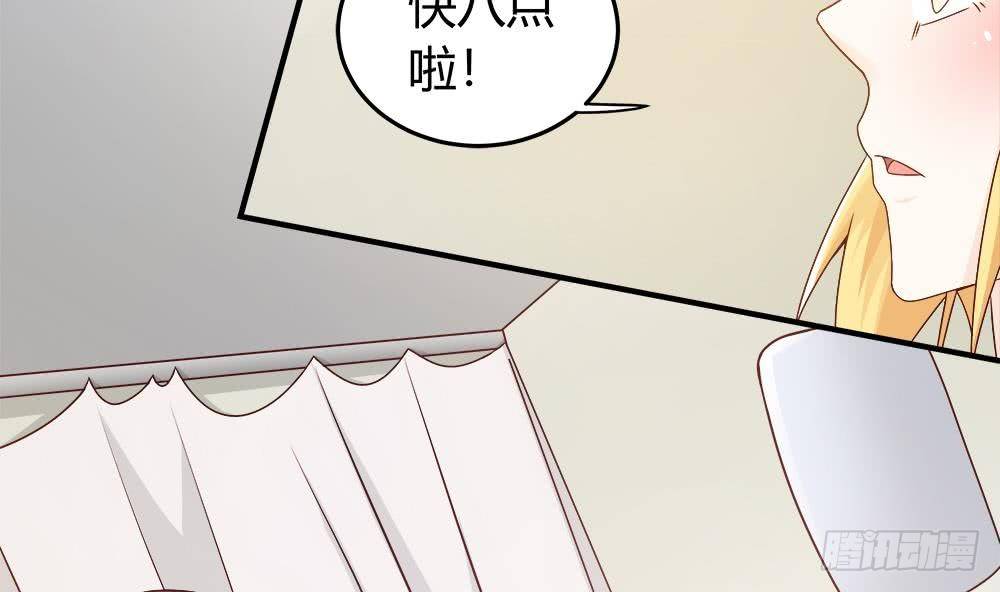 总裁老公爱不够韩漫全集-第10话 浴室偶遇无删减无遮挡章节图片 