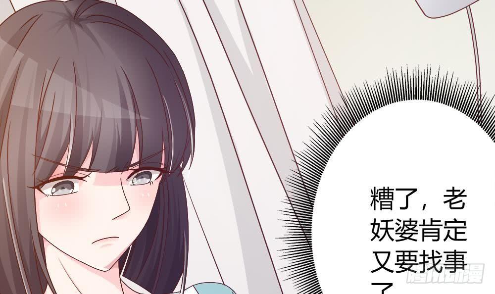 总裁老公爱不够韩漫全集-第10话 浴室偶遇无删减无遮挡章节图片 