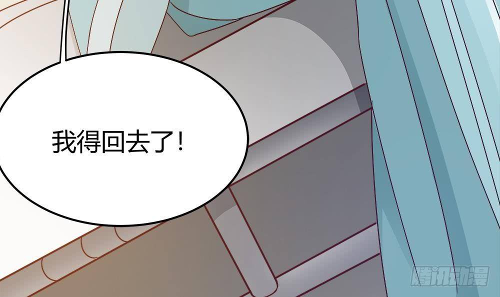 总裁老公爱不够韩漫全集-第10话 浴室偶遇无删减无遮挡章节图片 