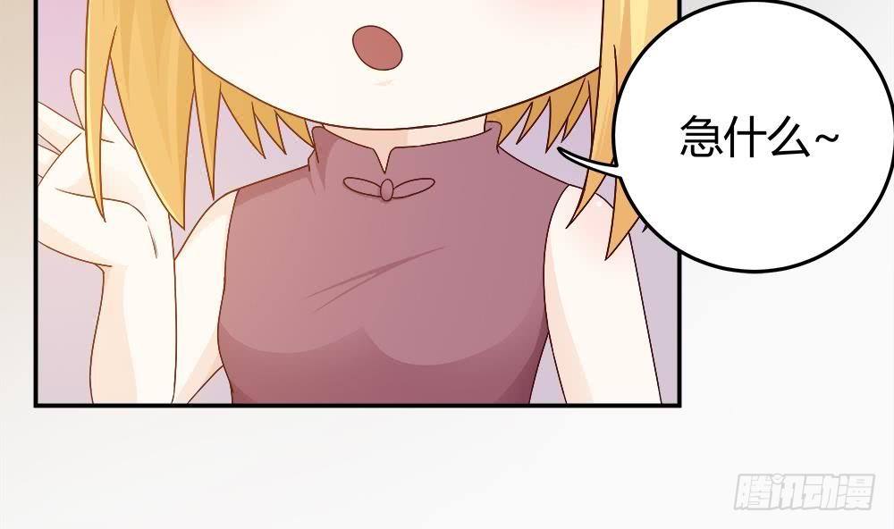总裁老公爱不够韩漫全集-第10话 浴室偶遇无删减无遮挡章节图片 