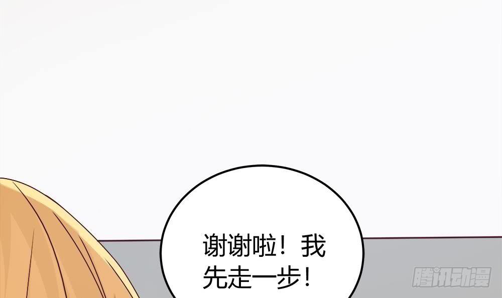 总裁老公爱不够韩漫全集-第10话 浴室偶遇无删减无遮挡章节图片 