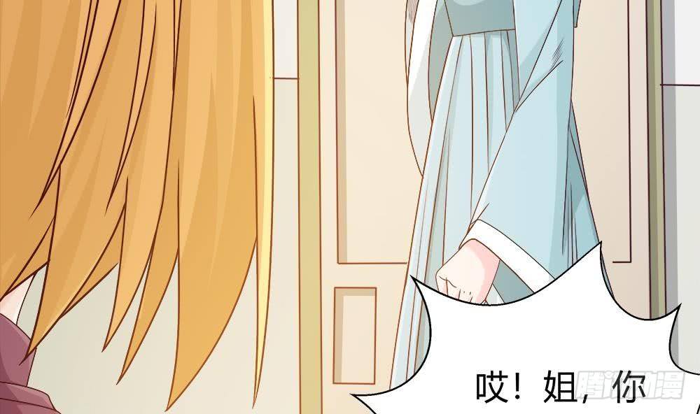总裁老公爱不够韩漫全集-第10话 浴室偶遇无删减无遮挡章节图片 