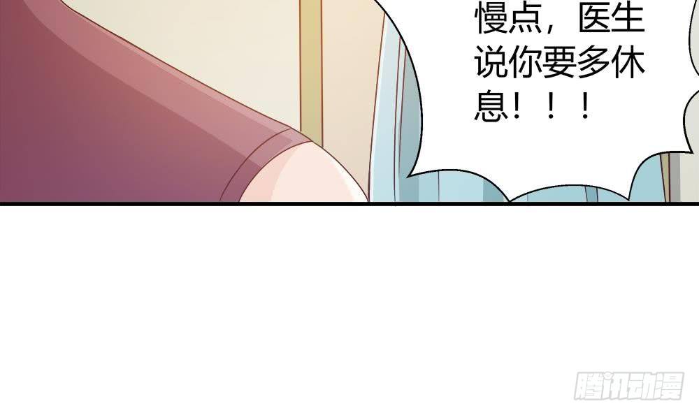 总裁老公爱不够韩漫全集-第10话 浴室偶遇无删减无遮挡章节图片 