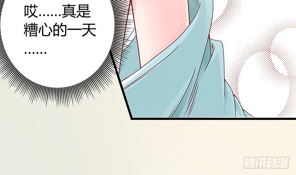 总裁老公爱不够韩漫全集-第10话 浴室偶遇无删减无遮挡章节图片 