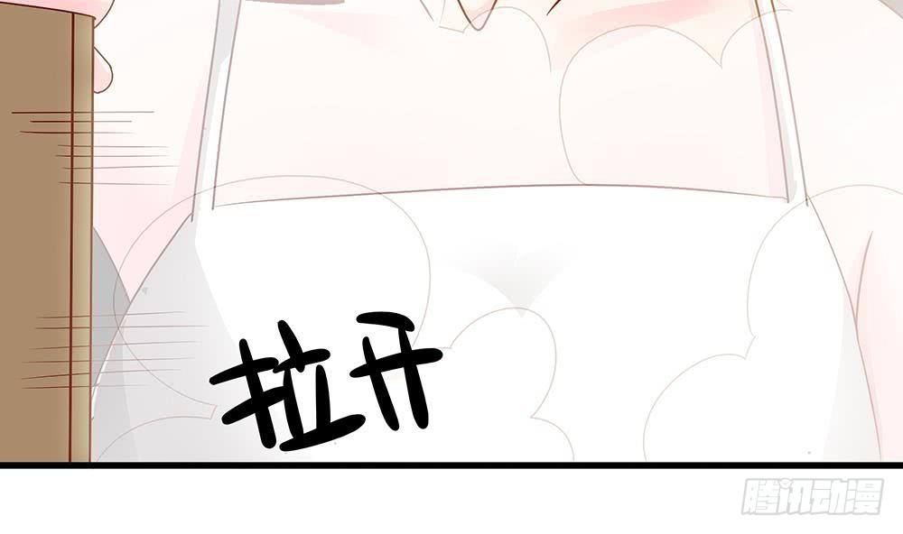 总裁老公爱不够韩漫全集-第10话 浴室偶遇无删减无遮挡章节图片 