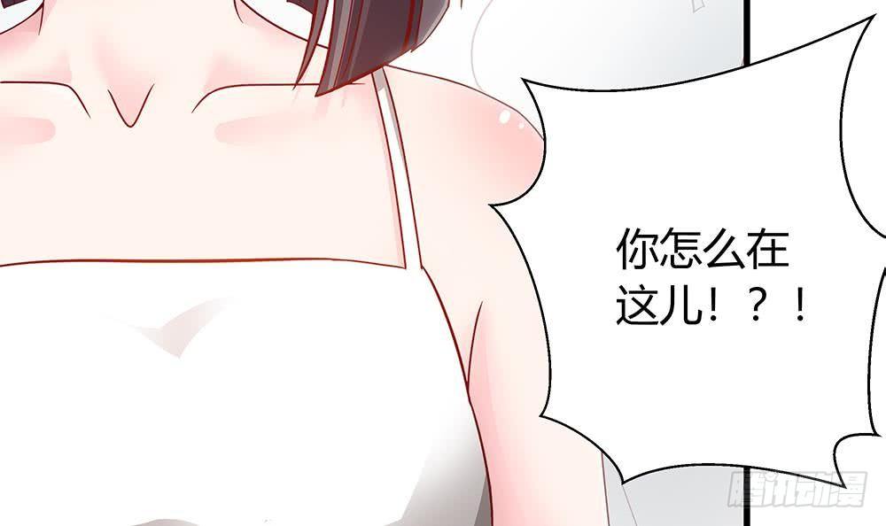 总裁老公爱不够韩漫全集-第10话 浴室偶遇无删减无遮挡章节图片 