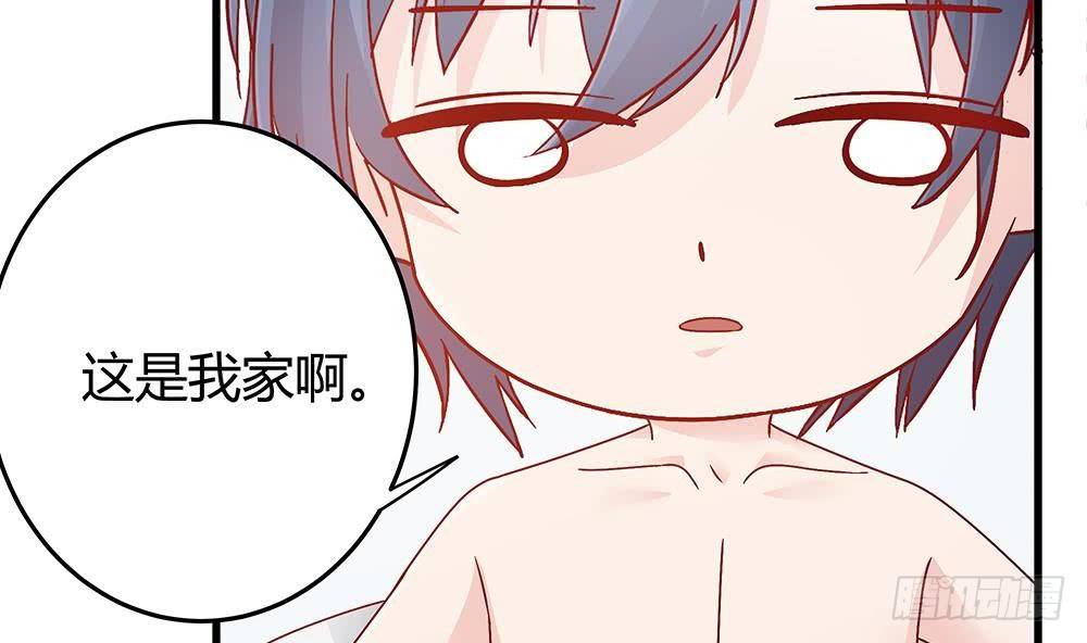 总裁老公爱不够韩漫全集-第10话 浴室偶遇无删减无遮挡章节图片 