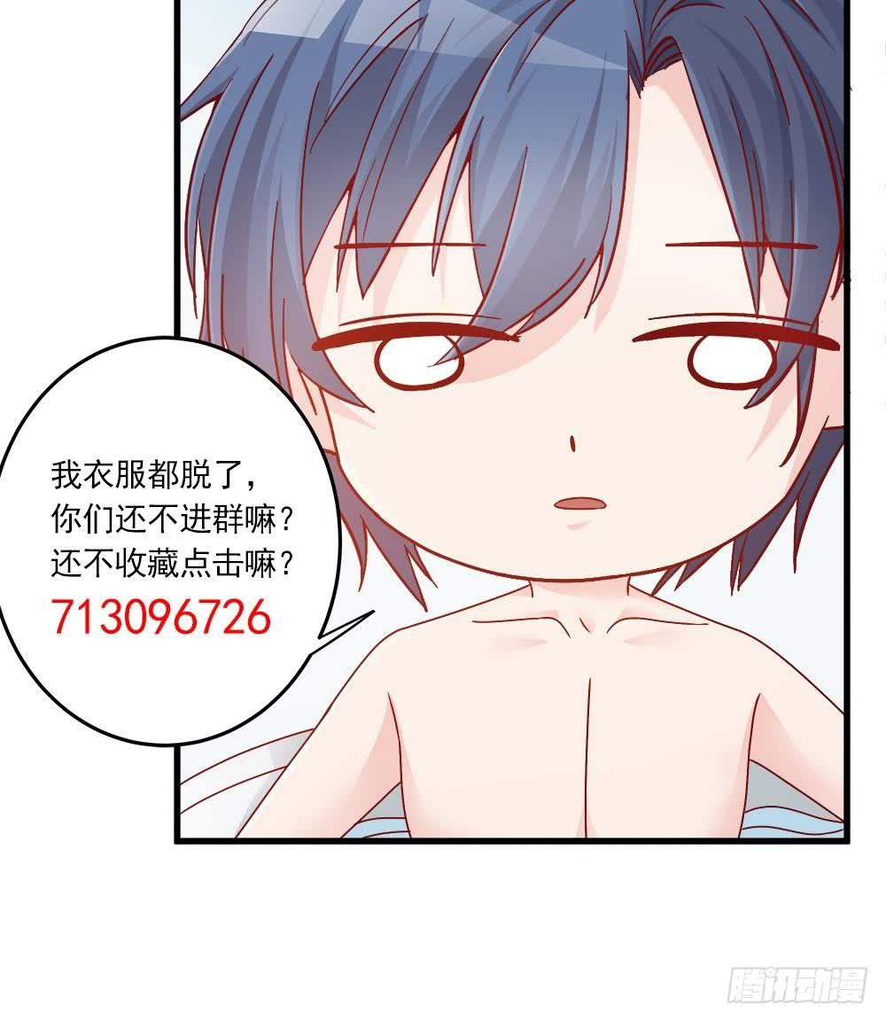总裁老公爱不够韩漫全集-第10话 浴室偶遇无删减无遮挡章节图片 