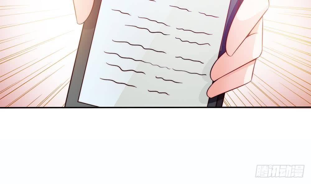 总裁老公爱不够韩漫全集-第101话 风口浪尖无删减无遮挡章节图片 