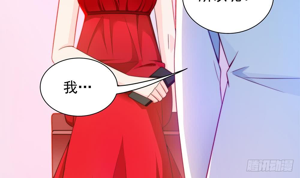 总裁老公爱不够韩漫全集-第101话 风口浪尖无删减无遮挡章节图片 