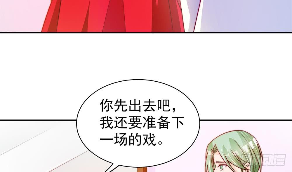 总裁老公爱不够韩漫全集-第101话 风口浪尖无删减无遮挡章节图片 