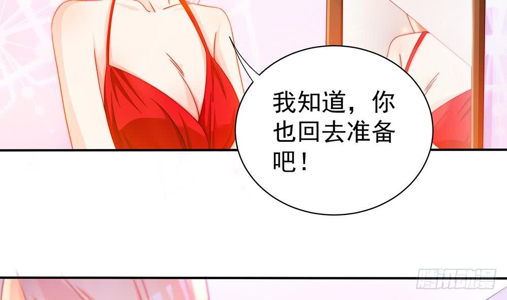 总裁老公爱不够韩漫全集-第101话 风口浪尖无删减无遮挡章节图片 