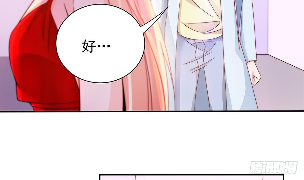 总裁老公爱不够韩漫全集-第101话 风口浪尖无删减无遮挡章节图片 