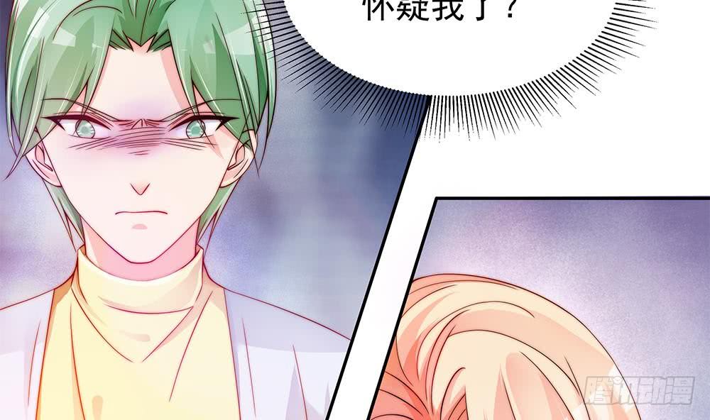 总裁老公爱不够韩漫全集-第101话 风口浪尖无删减无遮挡章节图片 