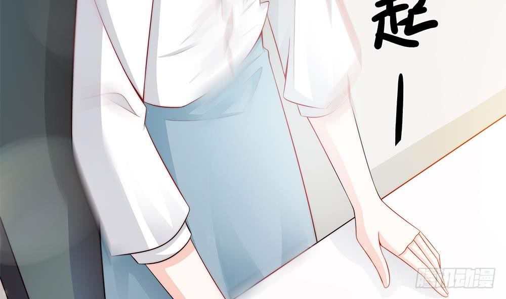 总裁老公爱不够韩漫全集-第101话 风口浪尖无删减无遮挡章节图片 