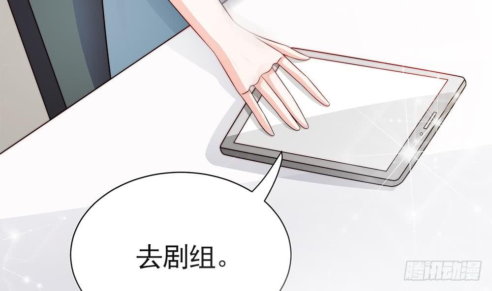 总裁老公爱不够韩漫全集-第101话 风口浪尖无删减无遮挡章节图片 