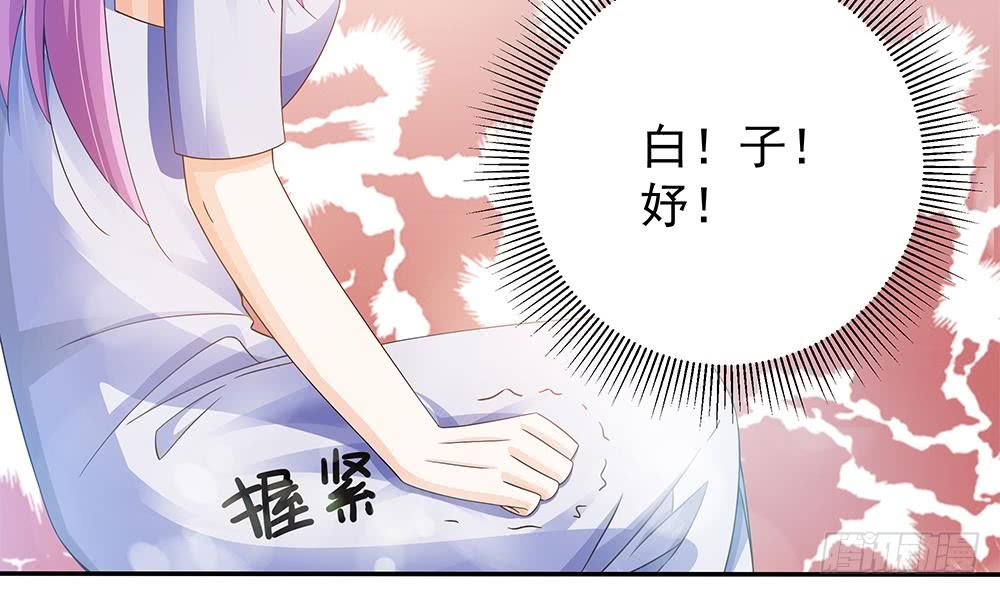 总裁老公爱不够韩漫全集-第101话 风口浪尖无删减无遮挡章节图片 
