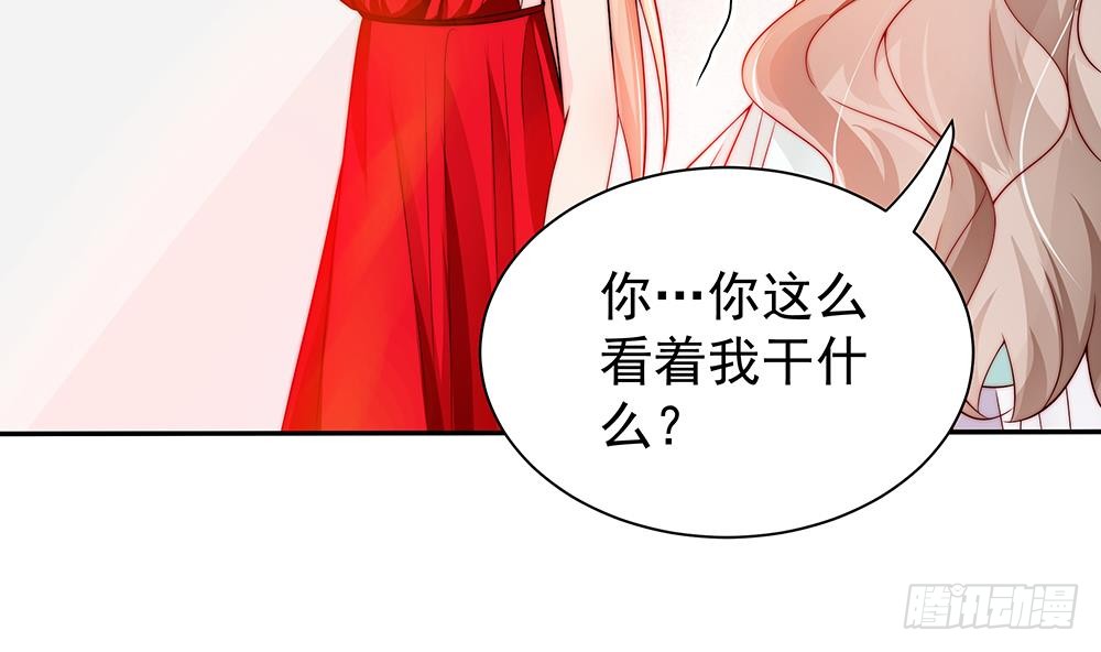 总裁老公爱不够韩漫全集-第102话 漏出马脚无删减无遮挡章节图片 