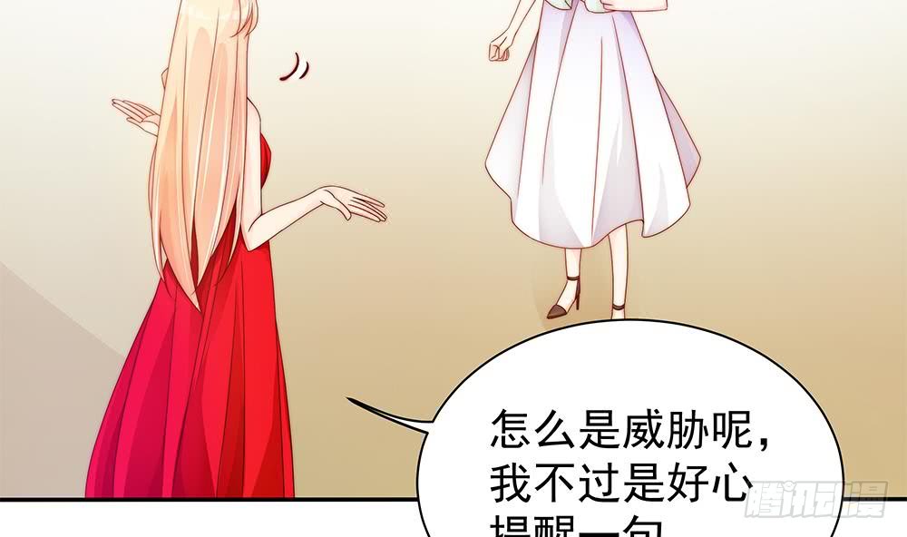 总裁老公爱不够韩漫全集-第102话 漏出马脚无删减无遮挡章节图片 