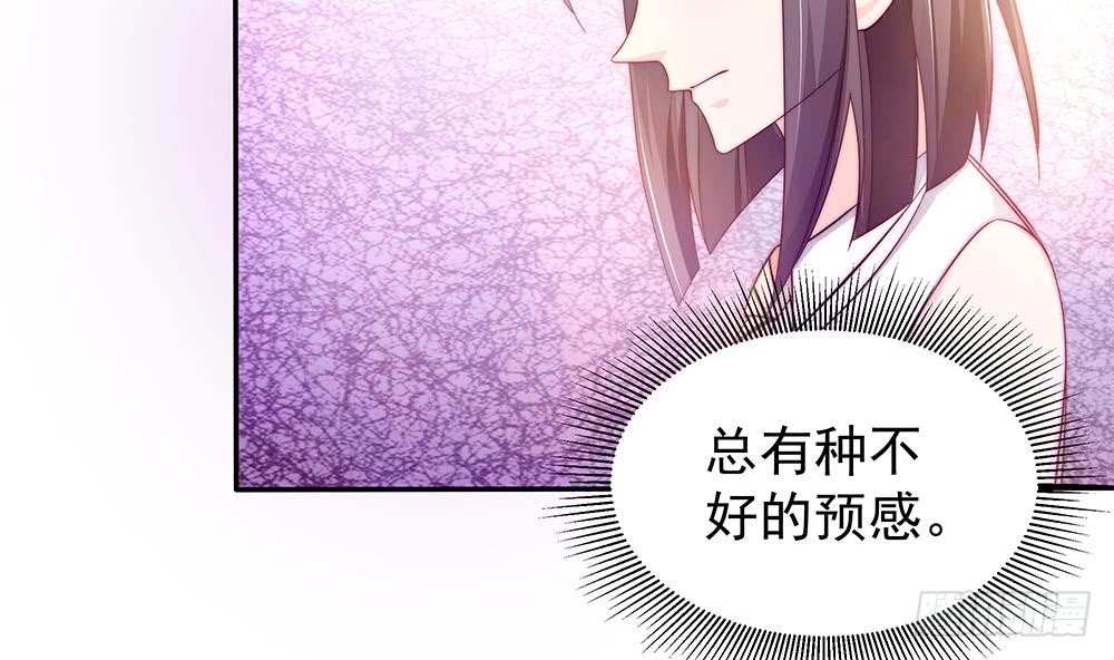 总裁老公爱不够韩漫全集-第102话 漏出马脚无删减无遮挡章节图片 
