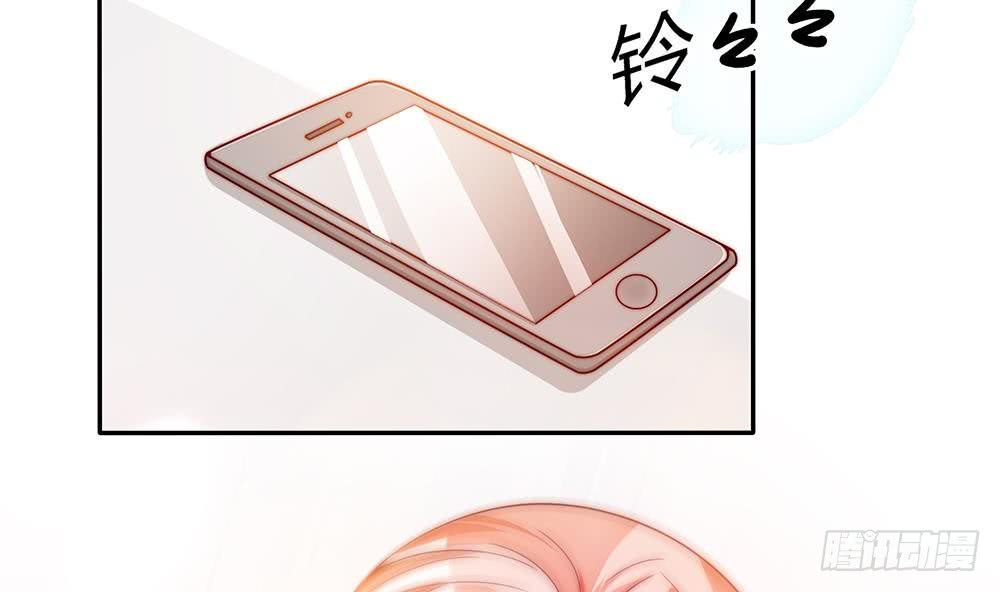 总裁老公爱不够韩漫全集-第102话 漏出马脚无删减无遮挡章节图片 