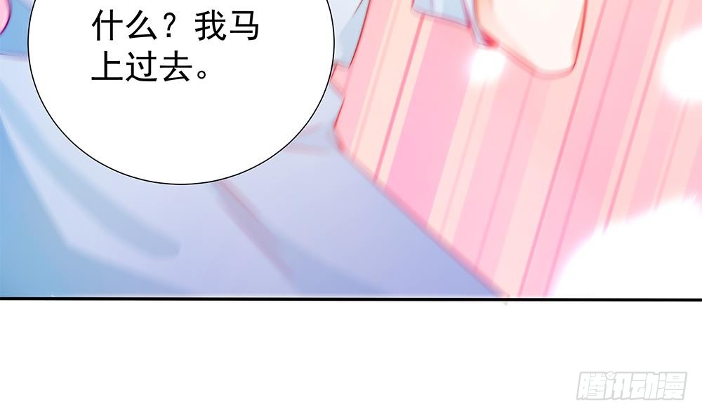 总裁老公爱不够韩漫全集-第102话 漏出马脚无删减无遮挡章节图片 