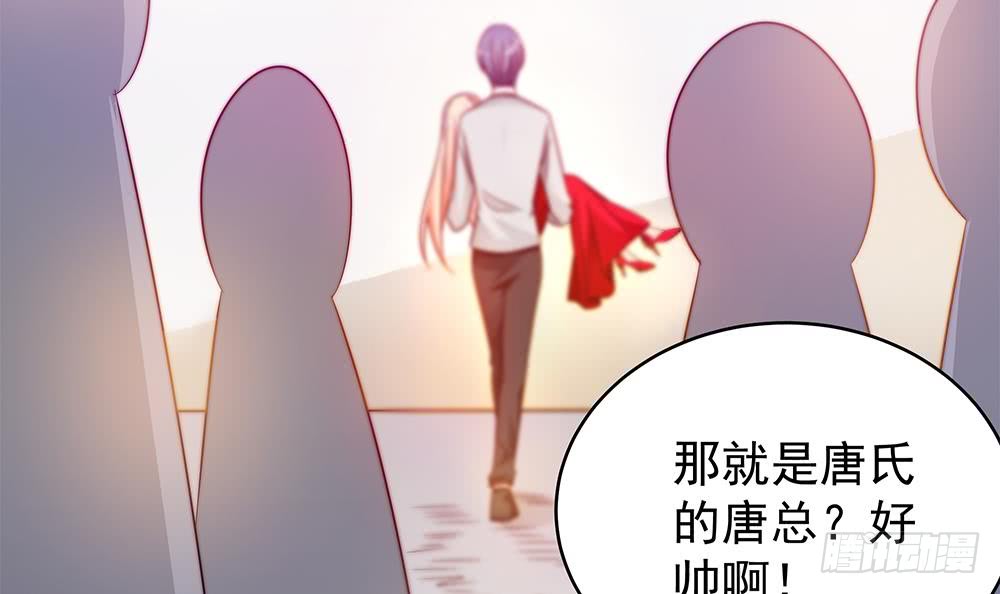 总裁老公爱不够韩漫全集-第103话 死亡娃娃无删减无遮挡章节图片 