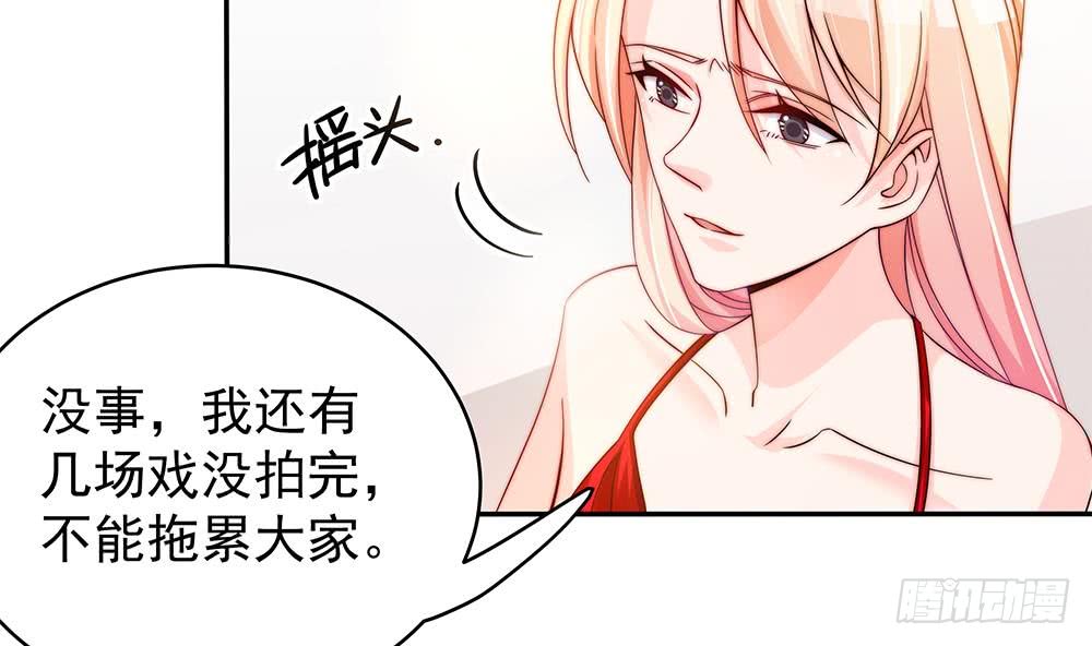 总裁老公爱不够韩漫全集-第103话 死亡娃娃无删减无遮挡章节图片 