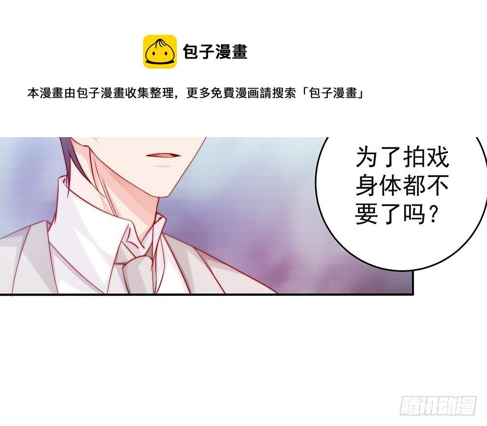 总裁老公爱不够韩漫全集-第103话 死亡娃娃无删减无遮挡章节图片 