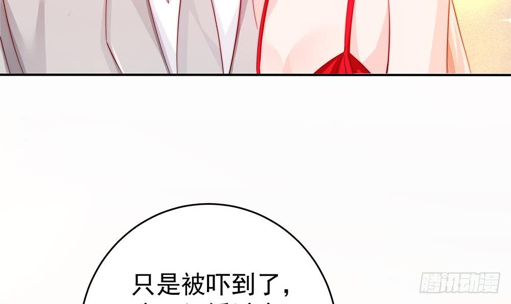 总裁老公爱不够韩漫全集-第103话 死亡娃娃无删减无遮挡章节图片 