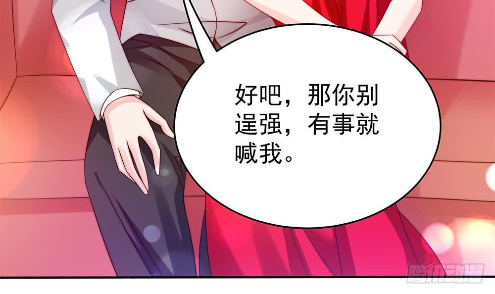 总裁老公爱不够韩漫全集-第103话 死亡娃娃无删减无遮挡章节图片 