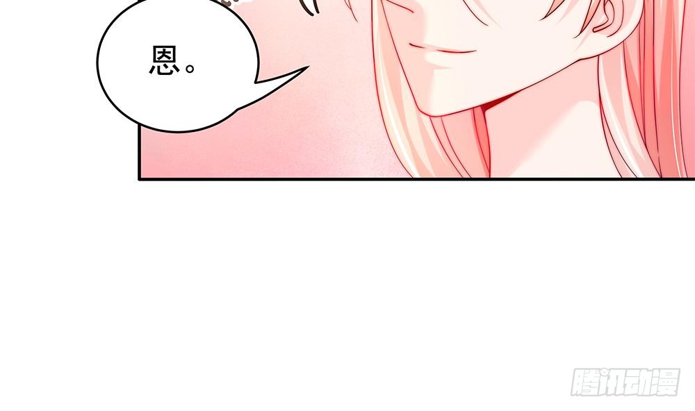 总裁老公爱不够韩漫全集-第103话 死亡娃娃无删减无遮挡章节图片 