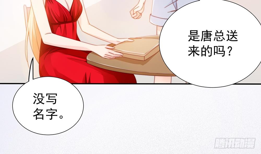 总裁老公爱不够韩漫全集-第103话 死亡娃娃无删减无遮挡章节图片 