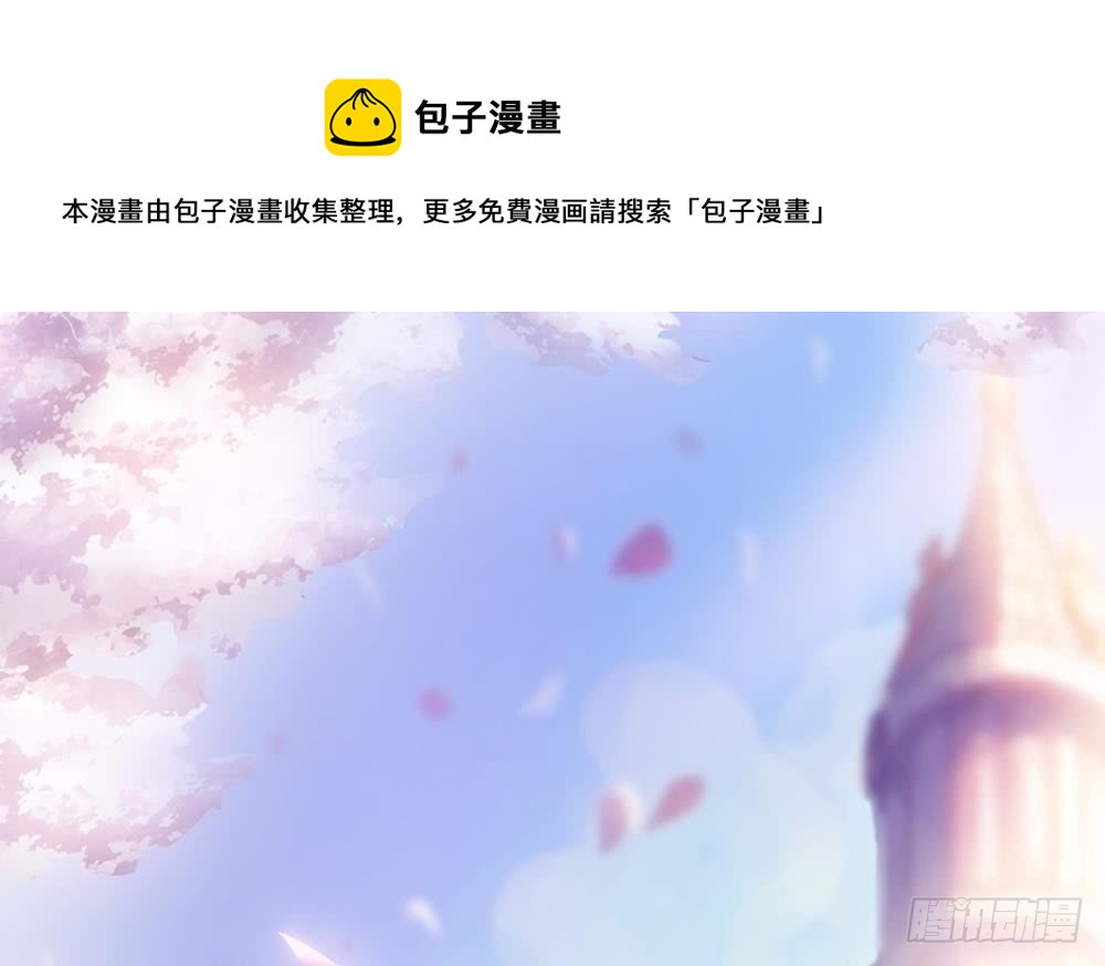 总裁老公爱不够韩漫全集-第105话 多半是失忆了？！无删减无遮挡章节图片 