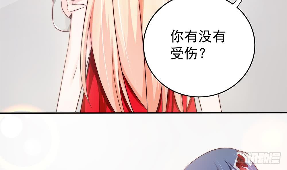总裁老公爱不够韩漫全集-第105话 多半是失忆了？！无删减无遮挡章节图片 