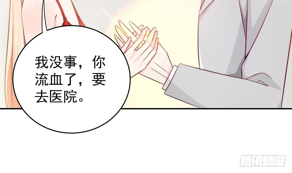 总裁老公爱不够韩漫全集-第105话 多半是失忆了？！无删减无遮挡章节图片 