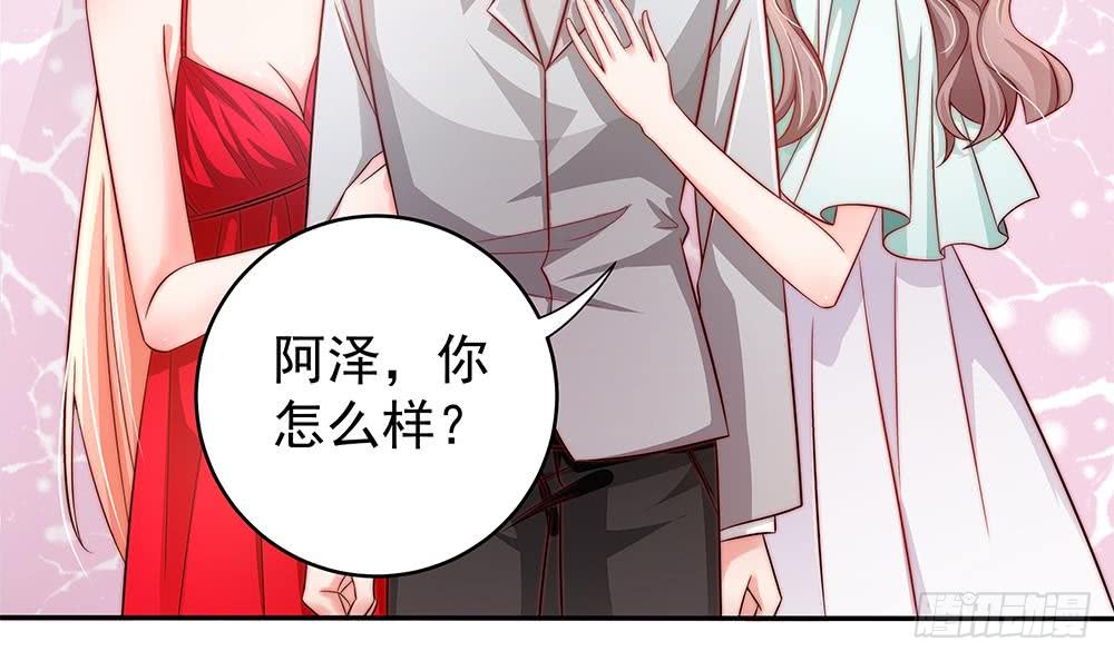 总裁老公爱不够韩漫全集-第105话 多半是失忆了？！无删减无遮挡章节图片 