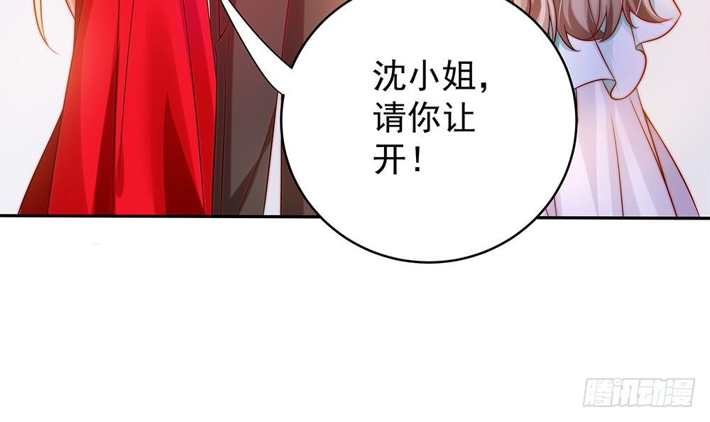 总裁老公爱不够韩漫全集-第105话 多半是失忆了？！无删减无遮挡章节图片 