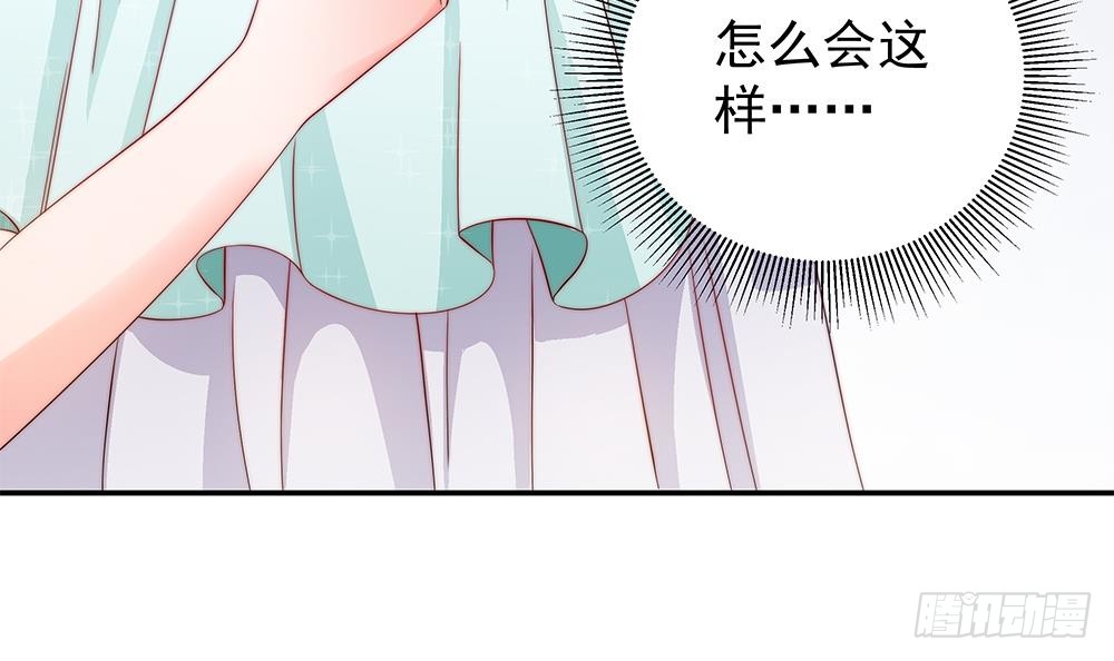 总裁老公爱不够韩漫全集-第105话 多半是失忆了？！无删减无遮挡章节图片 