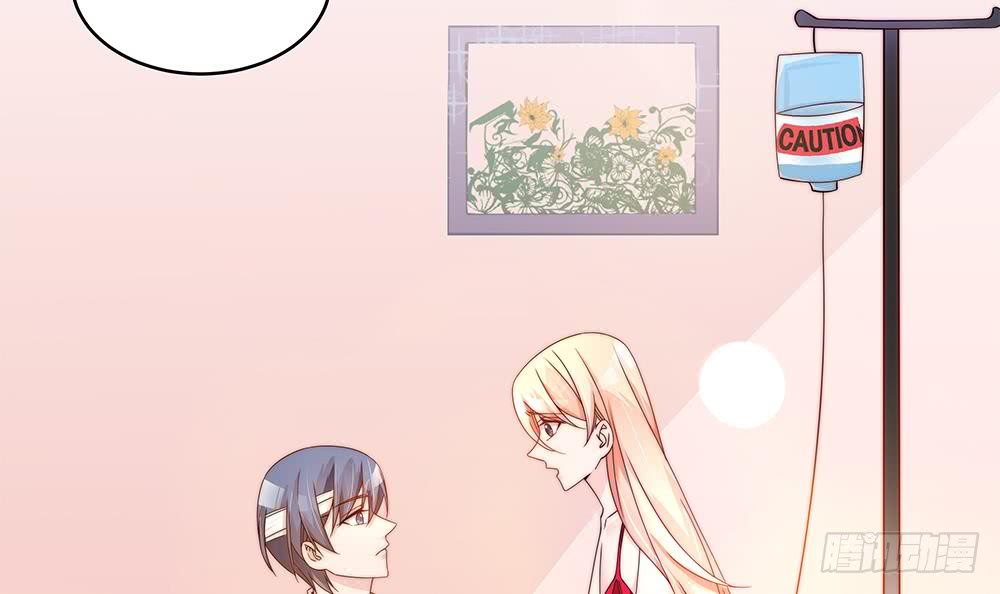 总裁老公爱不够韩漫全集-第105话 多半是失忆了？！无删减无遮挡章节图片 